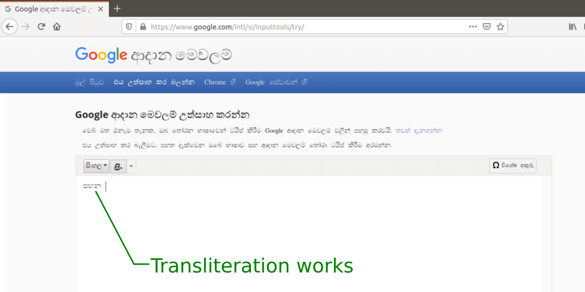 Browser-Based Transliteration