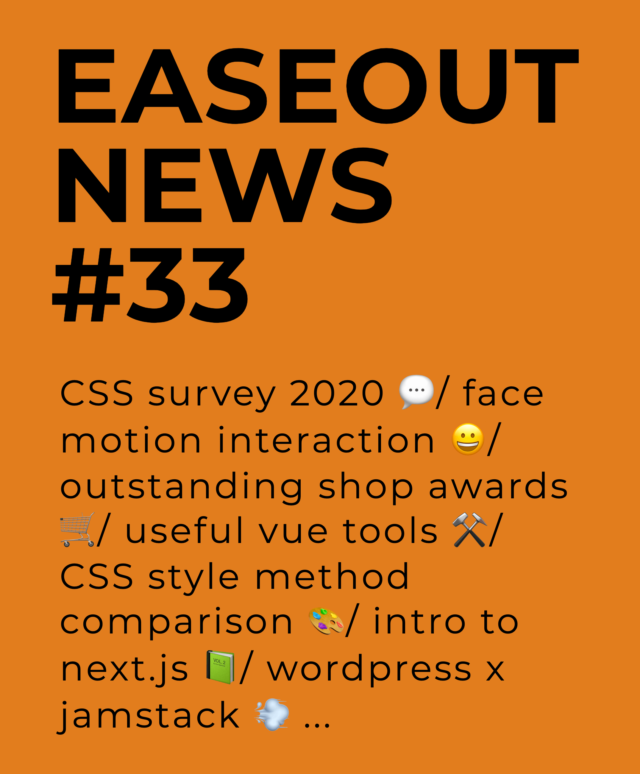 Easeout Weekly #33