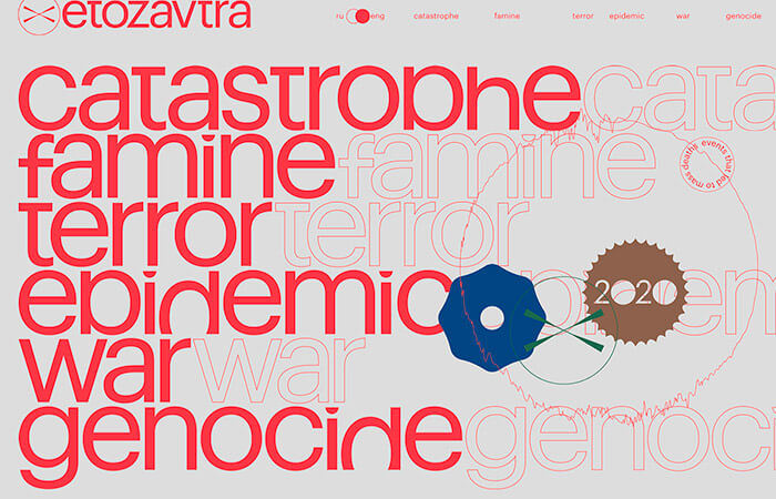 Project Etozavtra Landing Page